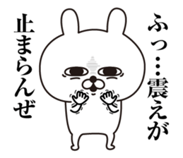 Rabbit laugh2 sticker #12478707
