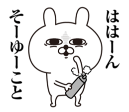 Rabbit laugh2 sticker #12478708