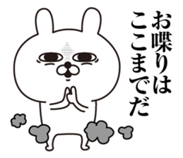 Rabbit laugh2 sticker #12478709