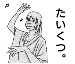 mask girl.2 sticker #12478721