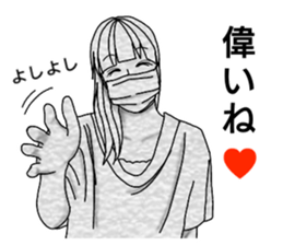 mask girl.2 sticker #12478729