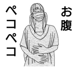 mask girl.2 sticker #12478739