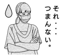 mask girl.2 sticker #12478751