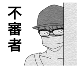 mask girl.2 sticker #12478755