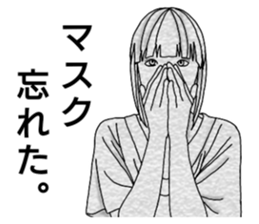 mask girl.2 sticker #12478757