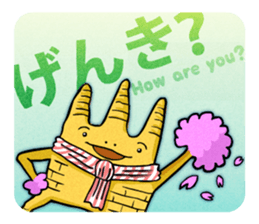 Watty & Indy sticker #12478766