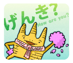 Watty & Indy sticker #12478766