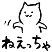 Cats speak a Chikuho language. sticker #12479242