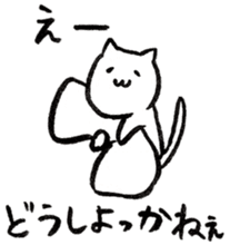 Cats speak a Chikuho language. sticker #12479266