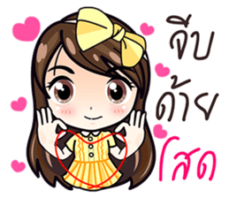 FuFe sticker #12479280