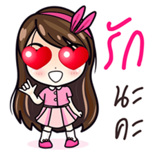 FuFe sticker #12479296