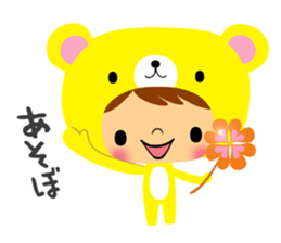 Happy Bear Sticker2 sticker #12479366