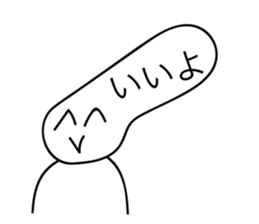 Amazing creatures sticker #12479398