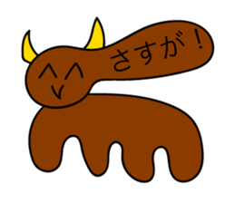 Amazing creatures sticker #12479409