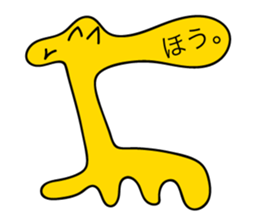 Amazing creatures sticker #12479410