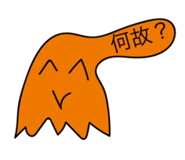 Amazing creatures sticker #12479412