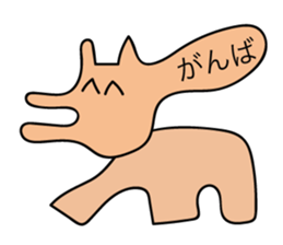 Amazing creatures sticker #12479418