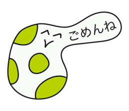 Amazing creatures sticker #12479420