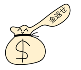 Amazing creatures sticker #12479421