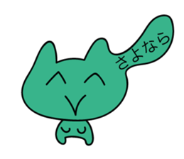 Amazing creatures sticker #12479428