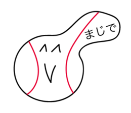 Amazing creatures sticker #12479431