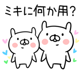 The Sticker Mr. miki uses sticker #12479879