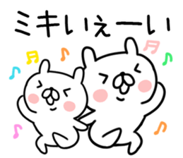 The Sticker Mr. miki uses sticker #12479904