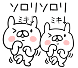 The Sticker Mr. miki uses sticker #12479914