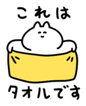 remix study 2 sticker #12479958