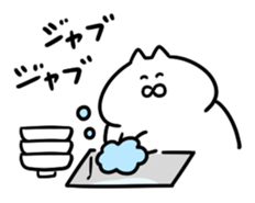 remix study 2 sticker #12479962