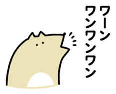 remix study 2 sticker #12479968