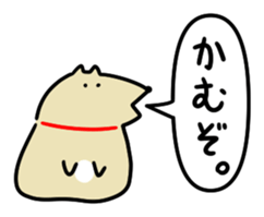 remix study 2 sticker #12479969