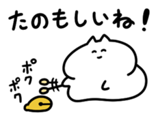 remix study 2 sticker #12479976