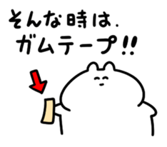 remix study 2 sticker #12479978