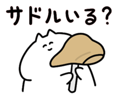 remix study 2 sticker #12479979