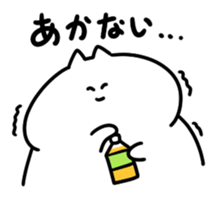 remix study 2 sticker #12479983