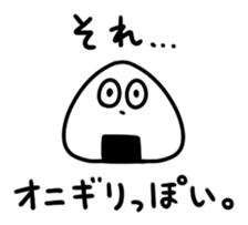 remix study 2 sticker #12479984