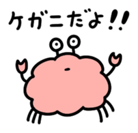 remix study 2 sticker #12479985