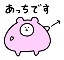 remix study 2 sticker #12479987