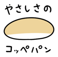 remix study 2 sticker #12479996