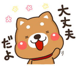 SIBA 001 sticker #12480068