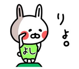 The sticker of Yoshi dedicated sticker #12480238