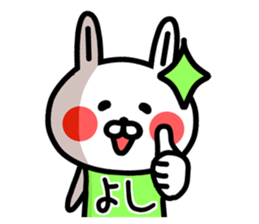 The sticker of Yoshi dedicated sticker #12480239