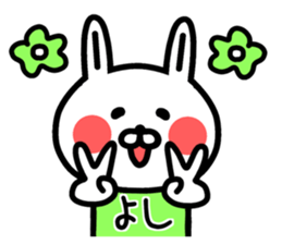 The sticker of Yoshi dedicated sticker #12480240