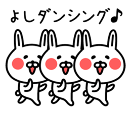 The sticker of Yoshi dedicated sticker #12480241