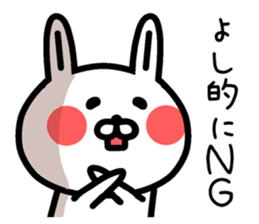 The sticker of Yoshi dedicated sticker #12480245