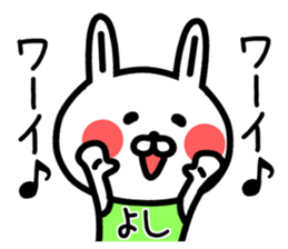 The sticker of Yoshi dedicated sticker #12480246