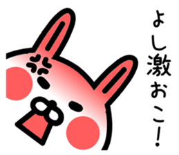 The sticker of Yoshi dedicated sticker #12480247