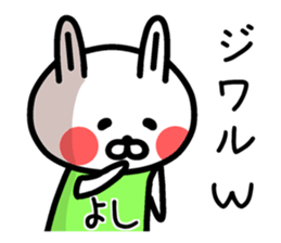 The sticker of Yoshi dedicated sticker #12480249