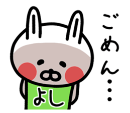 The sticker of Yoshi dedicated sticker #12480250